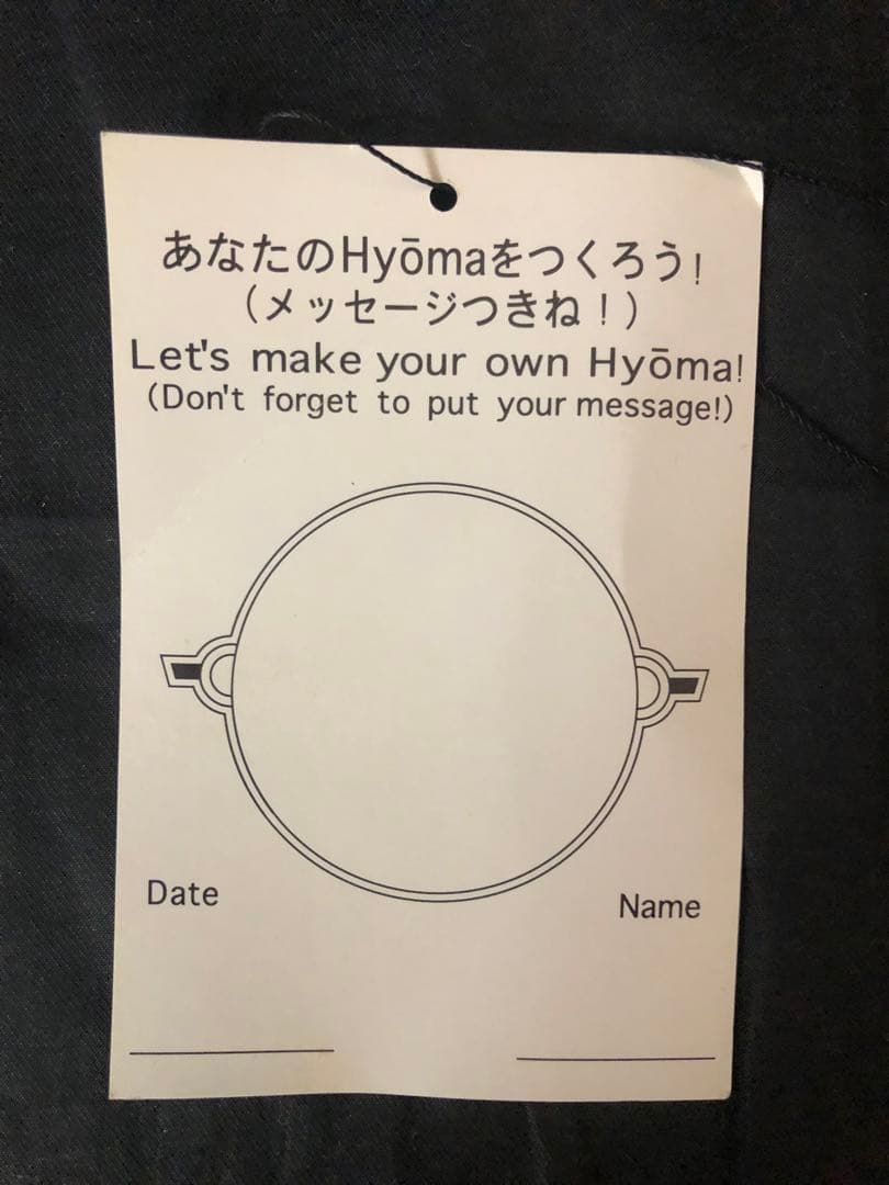 【新品激レア！入荷未定！】20471120パンダHyoma ぬいぐるみ旧タグ付♪