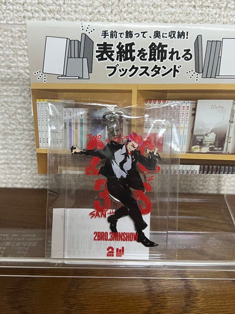 2BRO. 弟者 グッズセット