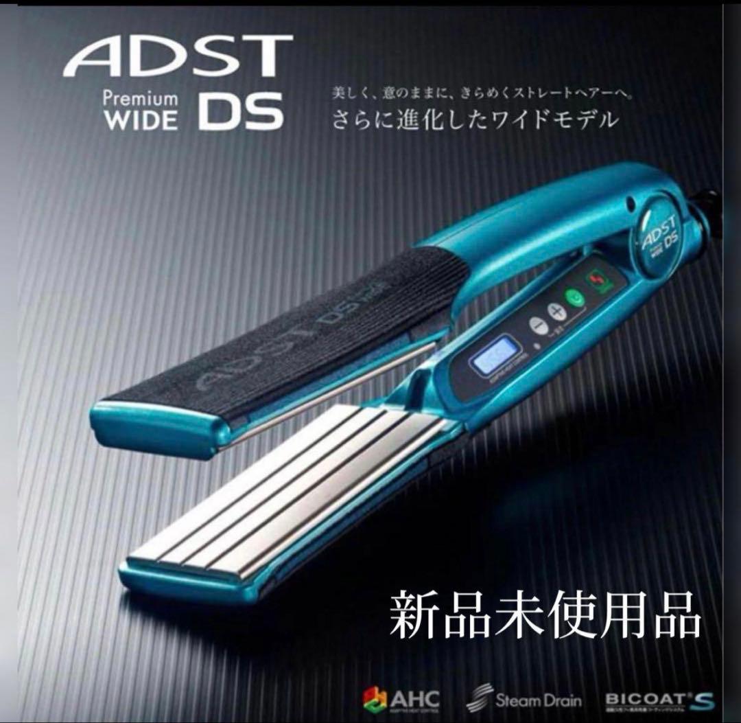 ◆新品◆ADSTアドスト プレミアムDSWIDE ヘアアイロン FDS-W37 アドスト プレミアム DSWIDE アイロン FDS-W37 37*90mm : DREAM SQUARE