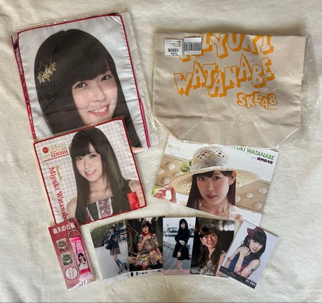 渡辺美優紀 グッズ トートバッグ マフラータオル ストラップなど　応募当選品あり 渡辺美優紀 グッズ トートバッグ マフラータオル ストラップなど 応募