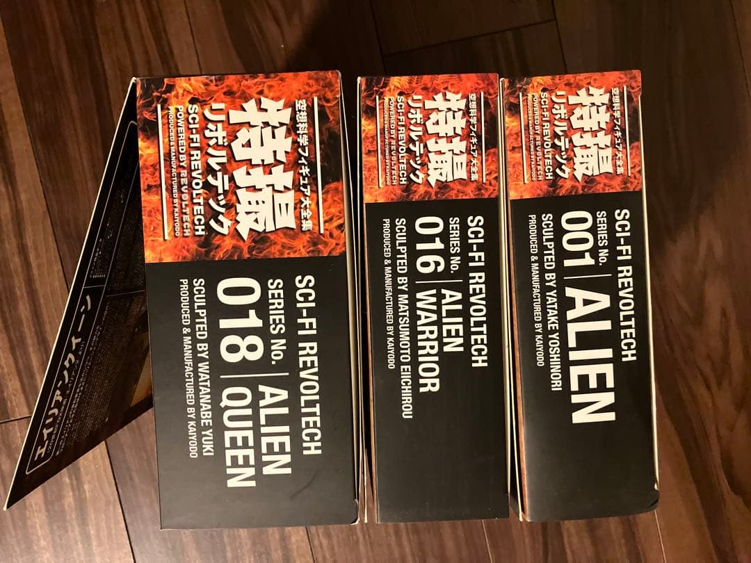 Alien REVOLTECH エイリアン セットx 3