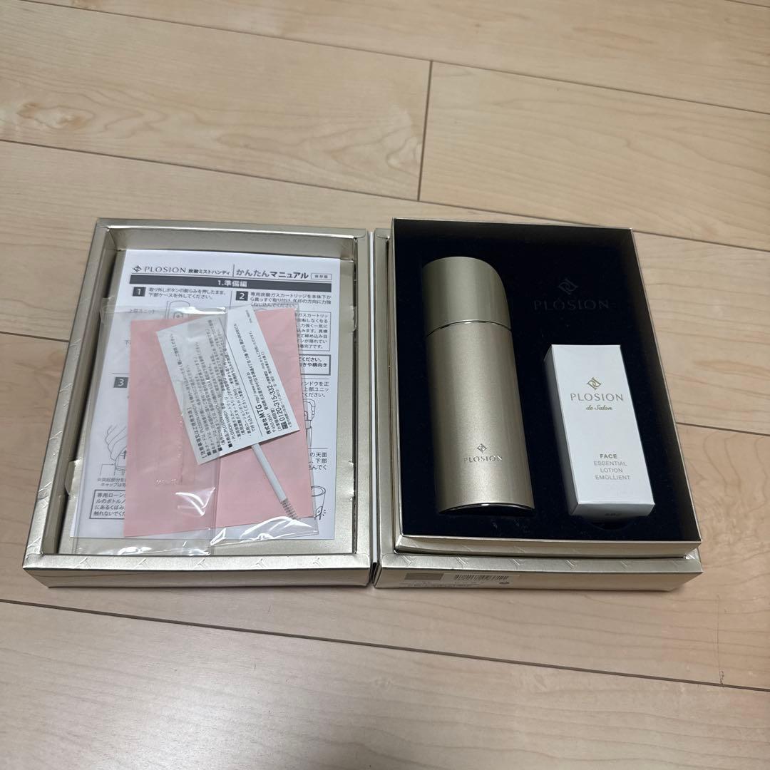 MTG プロージョン 炭酸ミスト ハンディセット シャンパンゴールド正規