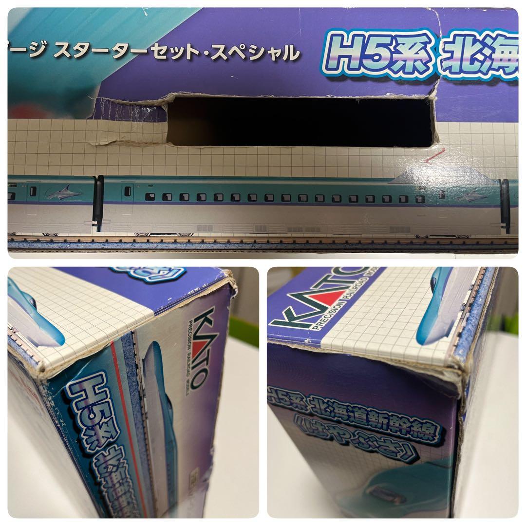 E5系新幹線 はやぶさ Nゲージスターターセット