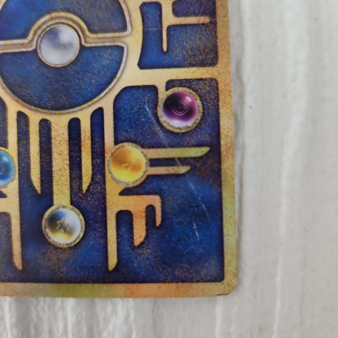 古代ミュウ 初期エラー版 Nintedo 劇場版ポケモンルギア爆誕 - メルカリ