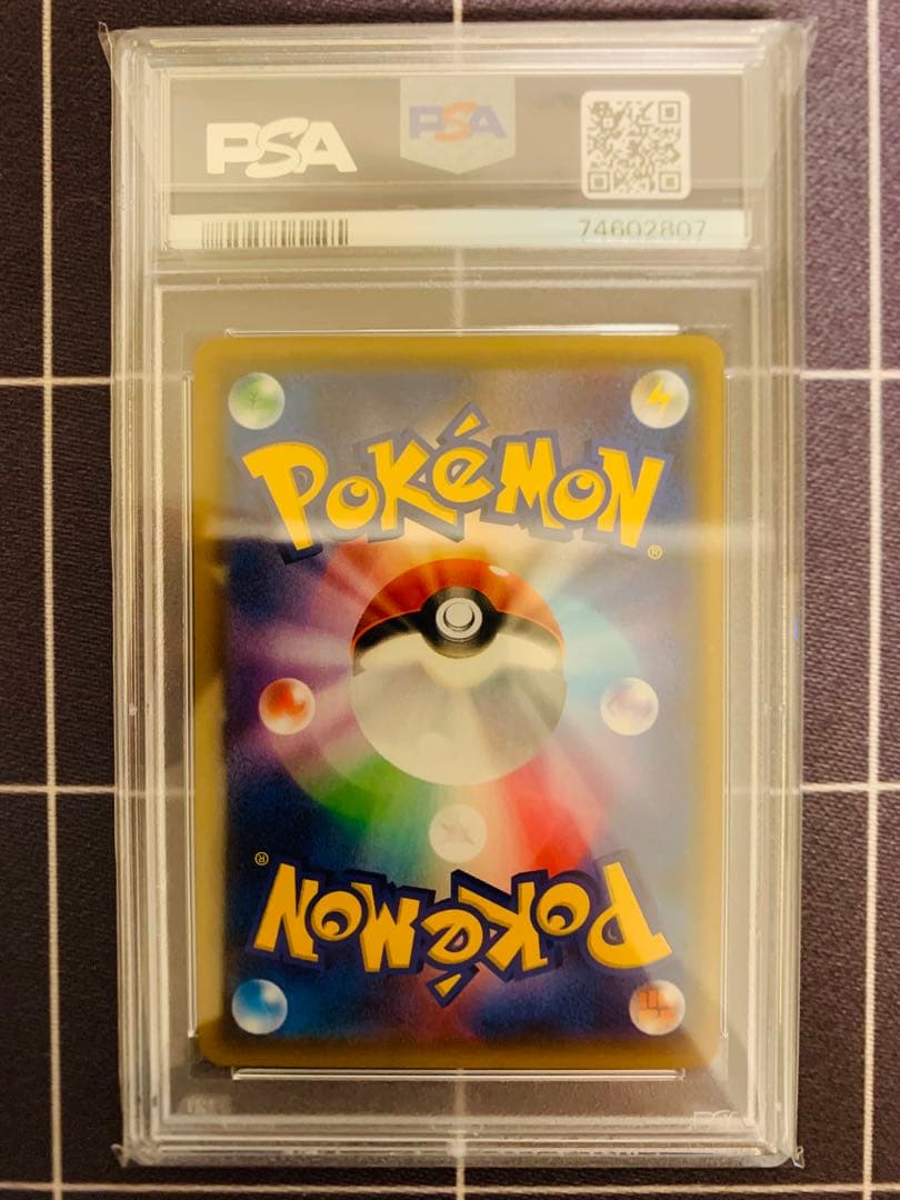 【PSA10】 ムサシとコジロウ　SR