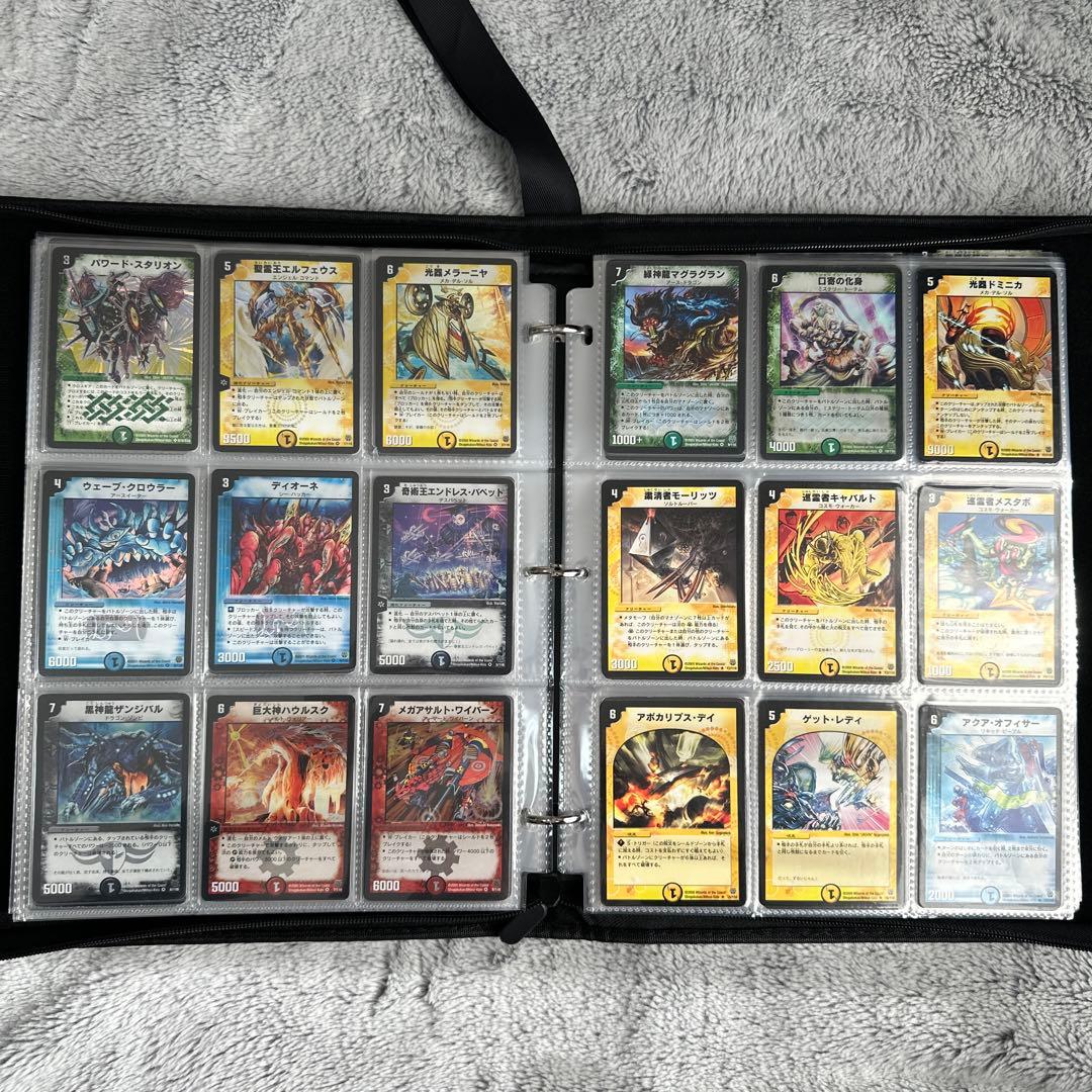 デュエルマスターズ　コンプファイル　SR VR ノーマル