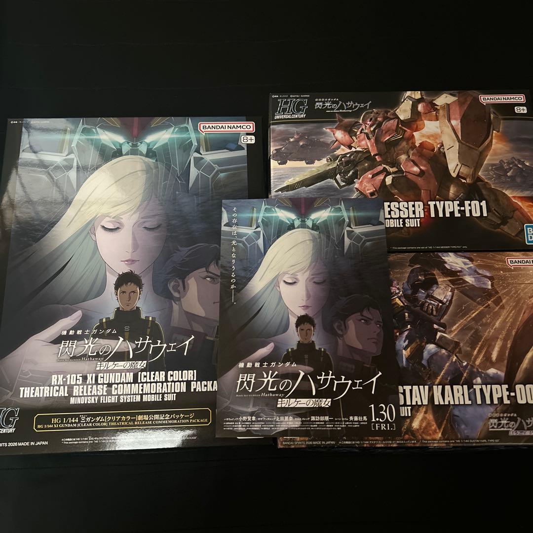 HG クスィーガンダム クリアカラー 劇場公開記念パッケージ Ξガンダム