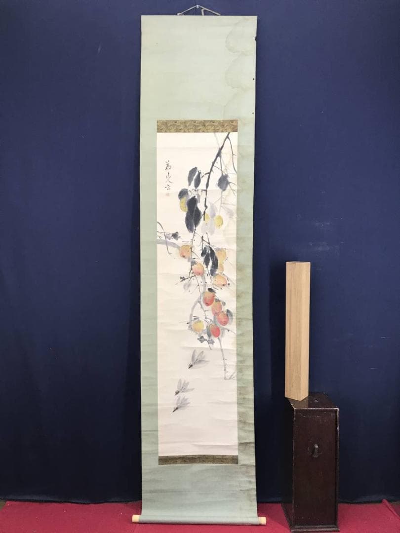 【真作】下村為山/柿に雀図/花鳥図/掛軸☆宝船☆AD-548