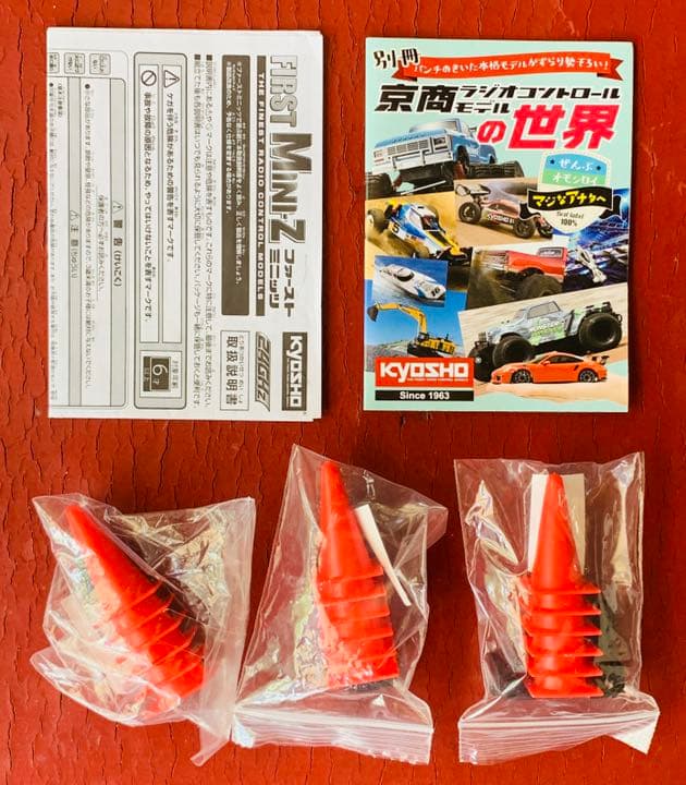 【送料無料！】ミニッツ ボディセット AE86 FC3S ザナヴィR34 R34