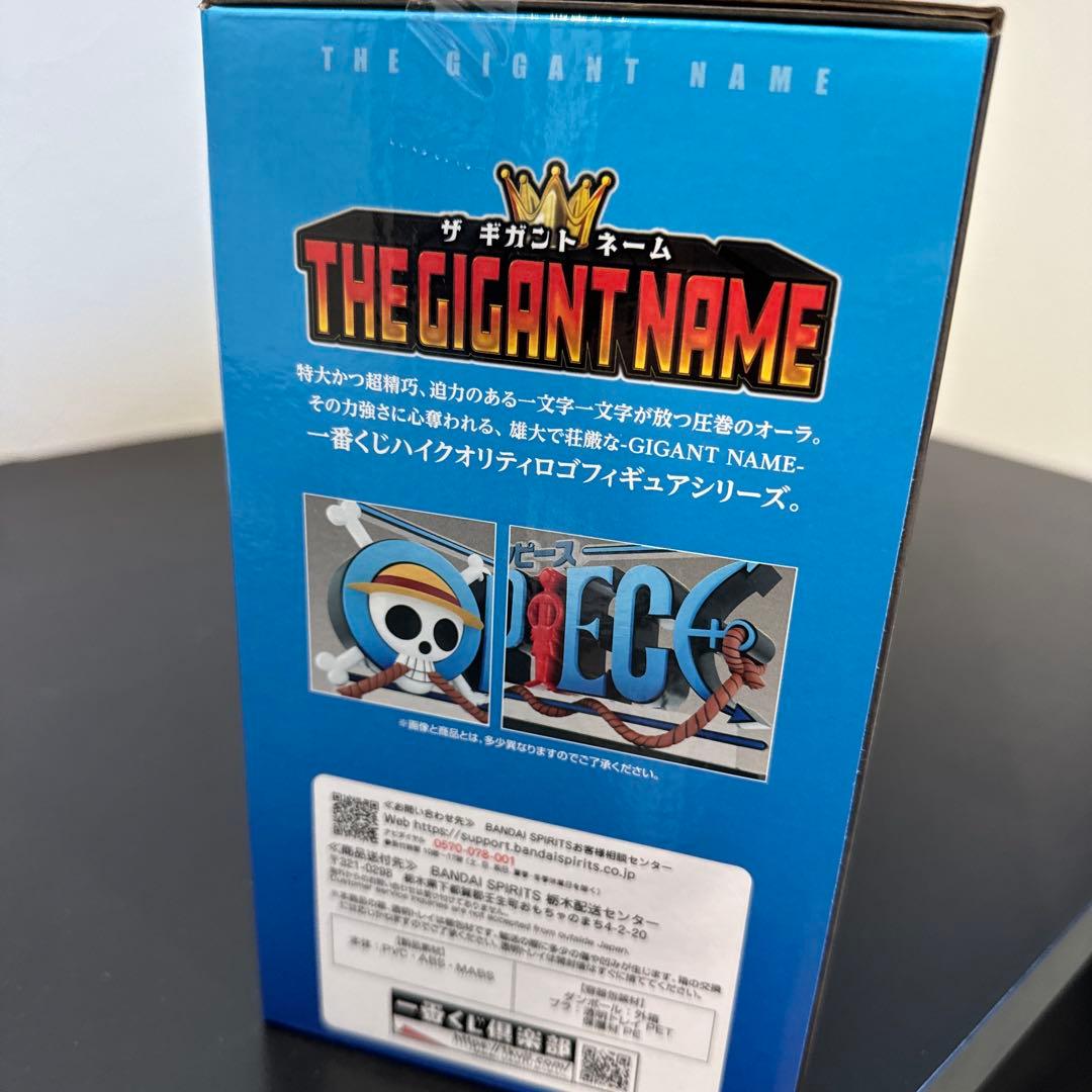 うっどすとっく様専用】ワンピース ドラマティックメモリーズ ギガント