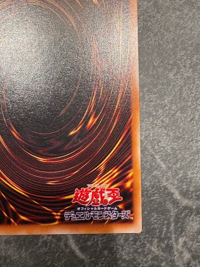 【超美品】カオス・ソルジャー －開闢の使者－