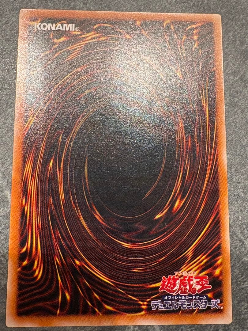 【超美品】カオス・ソルジャー －開闢の使者－