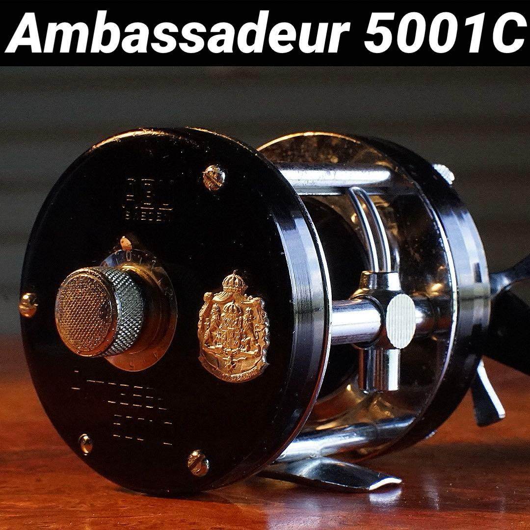 21SALTIGA IC100P L-DHローギア