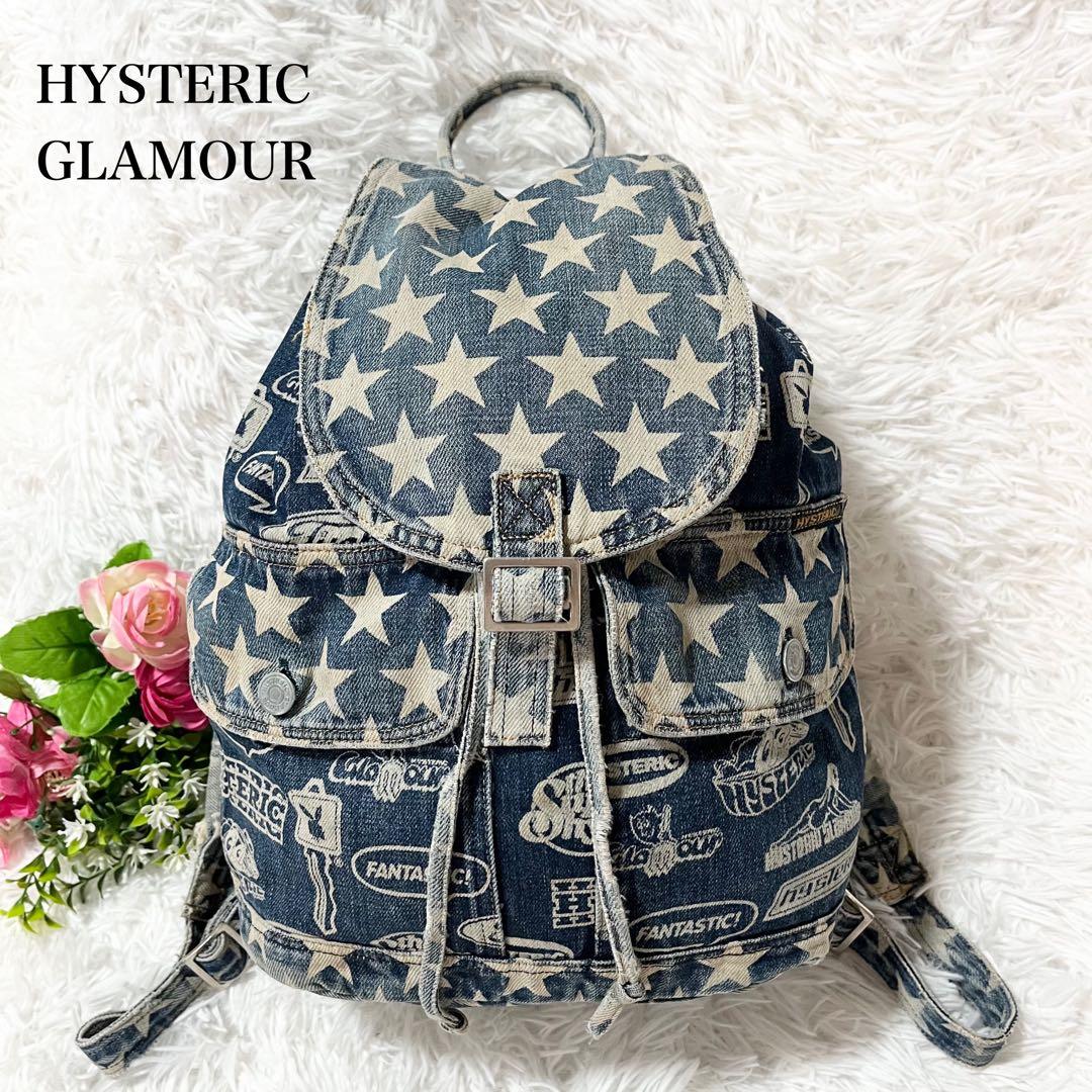 90年代 ヒステリックグラマー リュック 総柄 巾着 星 ロゴ オールド