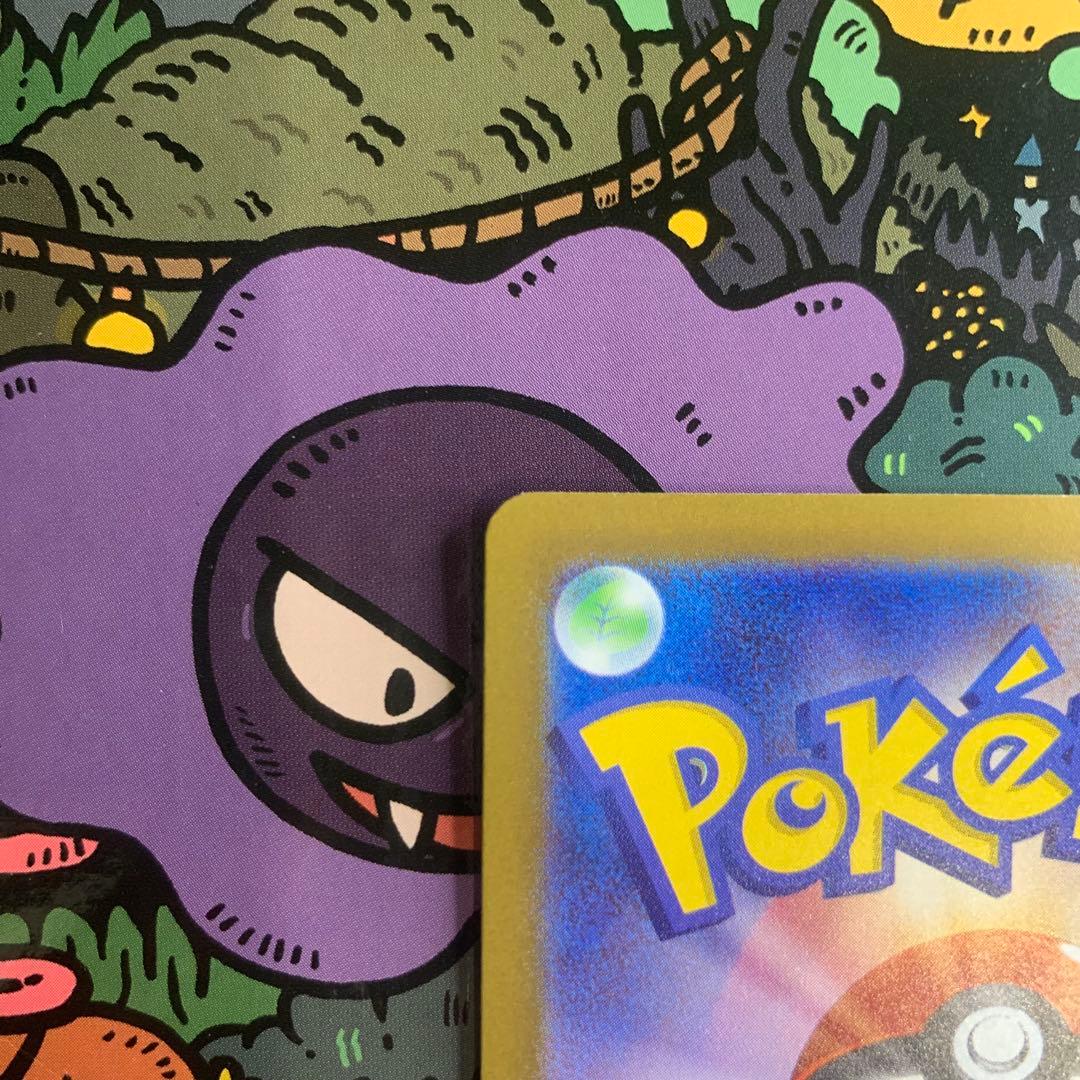 エラー品】メガユキメノコexSAR エラーカード 幽体離脱 ホロズレ 魂抜