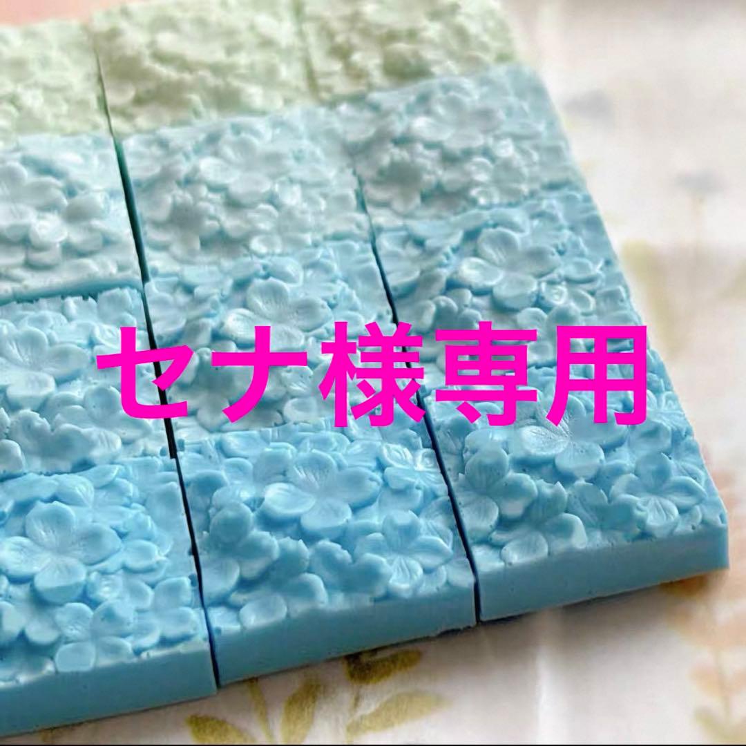シーリングスタンプ用ワックス シリコンモールドアジサイ型2個 - メルカリ