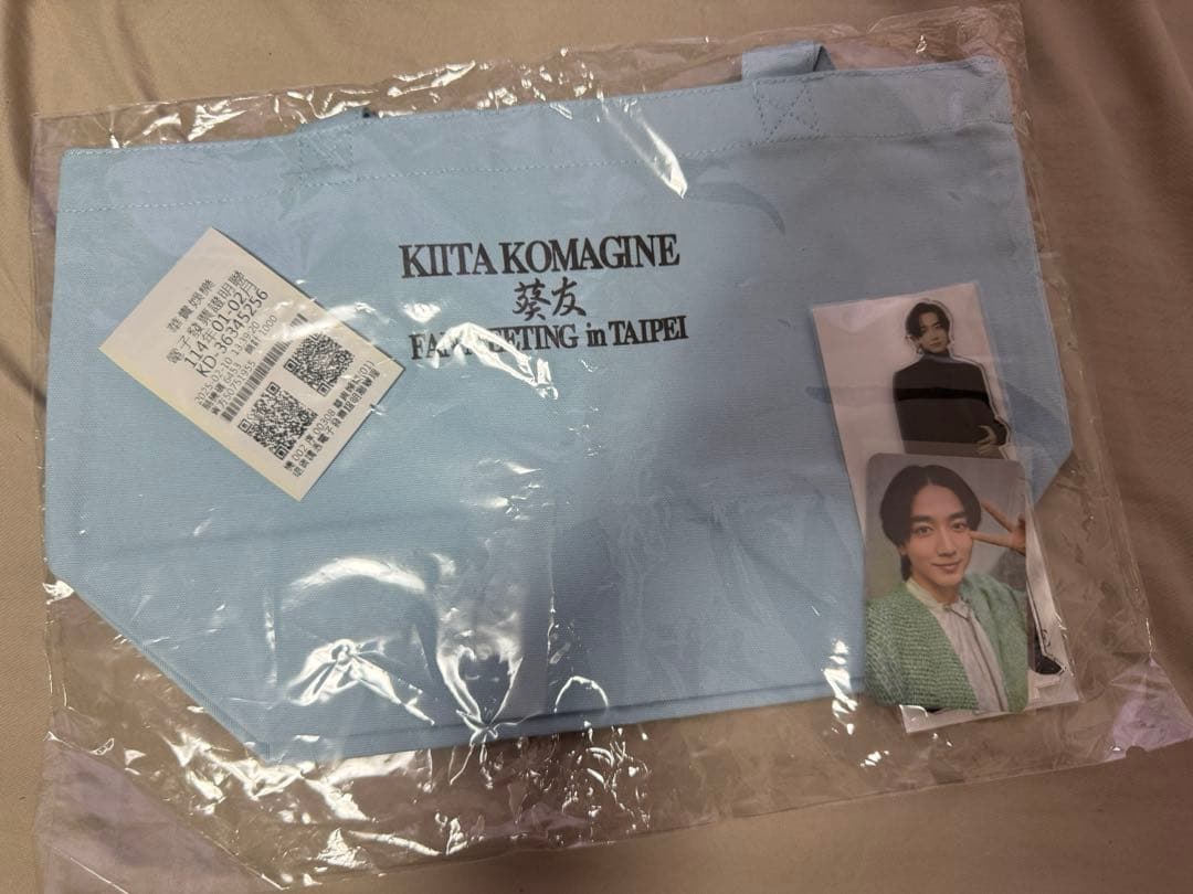 駒木根葵汰 台北 台湾 ファンミーティング グッズ - メルカリ