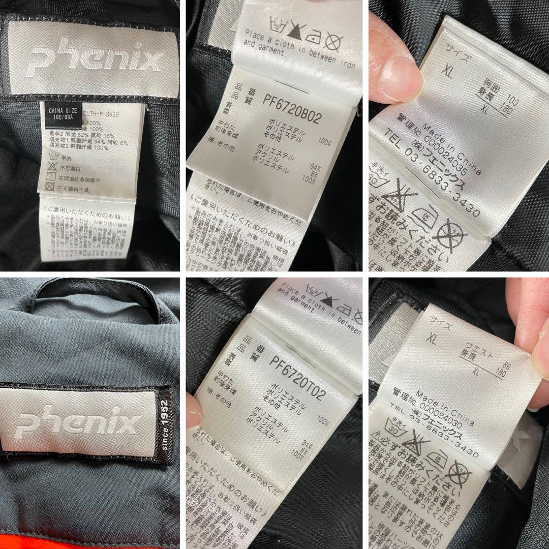高性能✨フェニックス スキーウェア 上下 デモチーム スノボ メンズ XL
