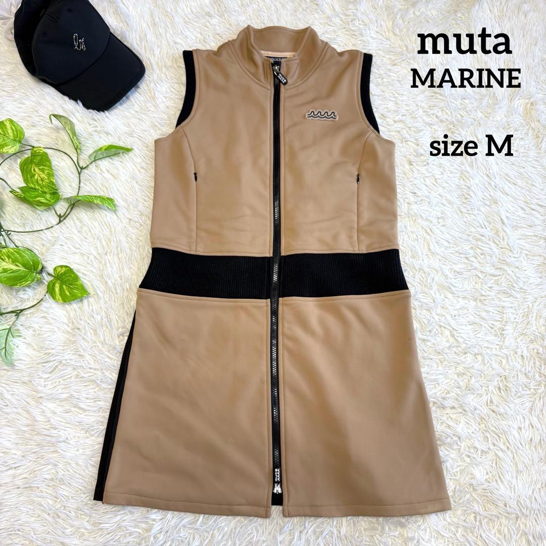 【ムータマリン】極美品 ジップワンピース 裏起毛 プリーツ Mサイズ ボンディングワンピース [全3色] – muta Online Store