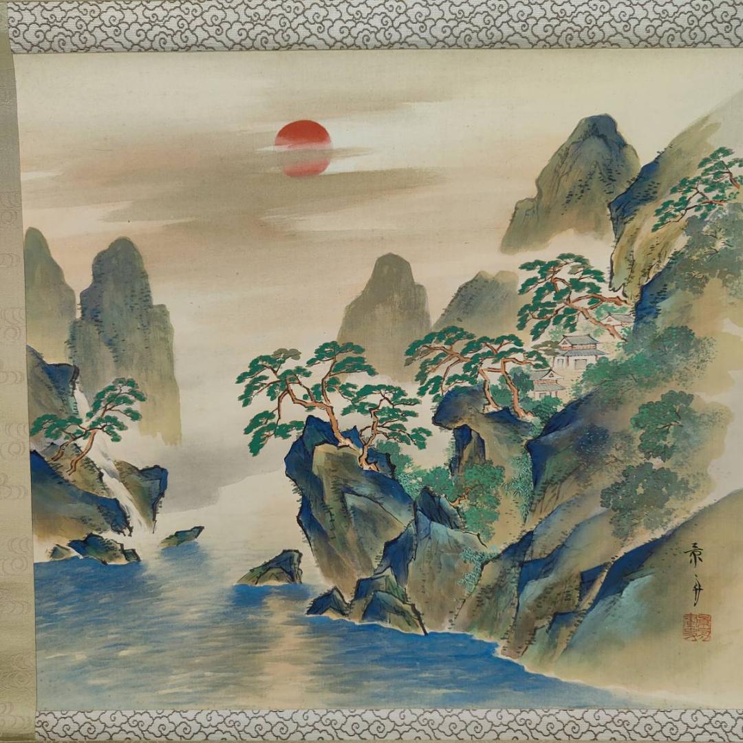 真作/景舟/蓬莱山図/山水/横物/桐共箱付/布袋屋掛軸A-344 - メルカリ