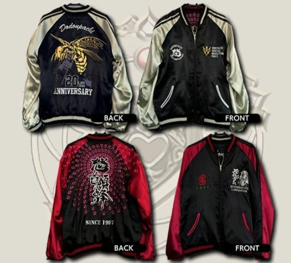 O*i様 スカジャン 怒首領蜂20周年記念モデル 限定販売 ケイブ祭り