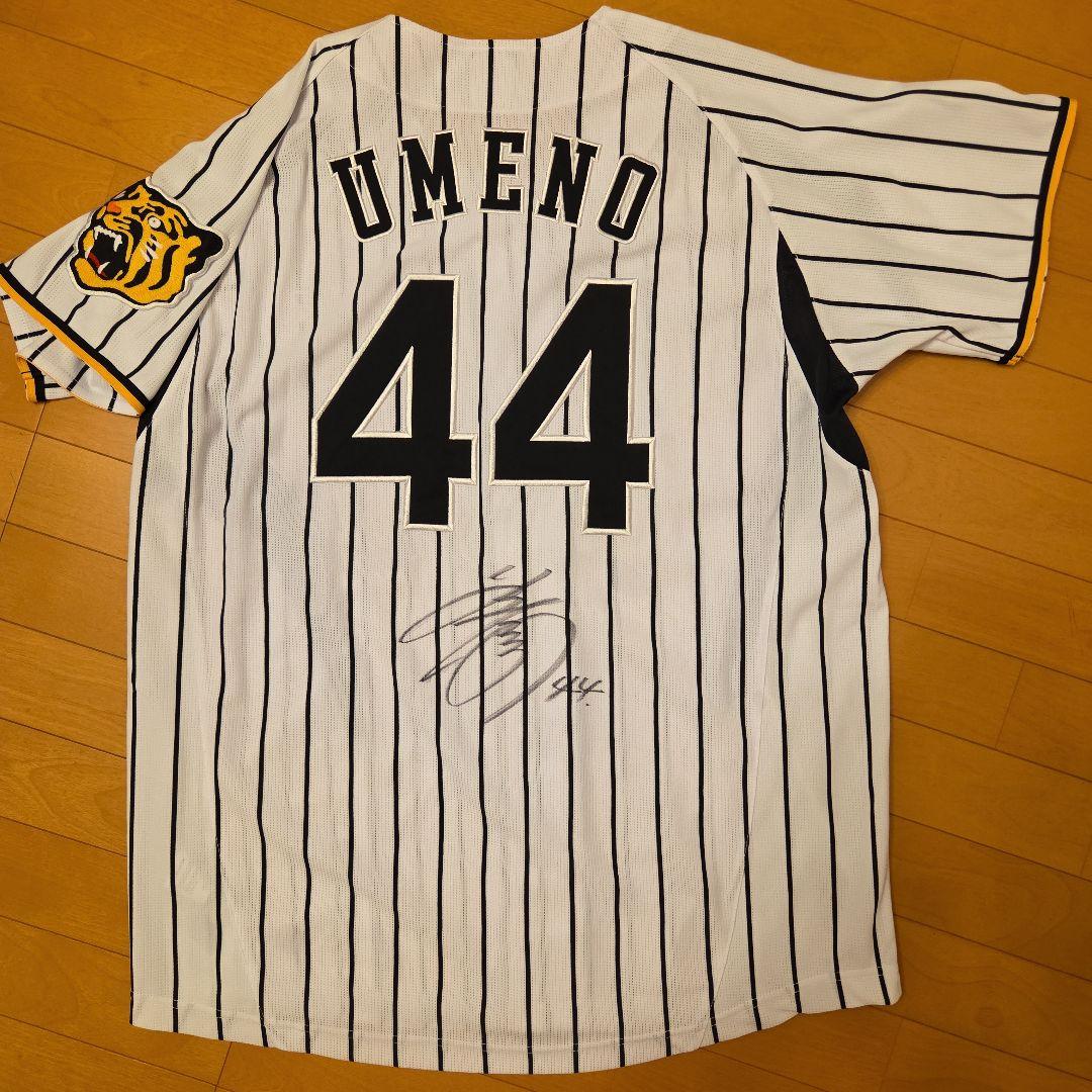 阪神タイガース梅野隆太郎直筆サイン入りホームレプリカユニフォーム(未使用) 2026年最新】梅野 サイン ユニフォームの人気アイテム - メルカリ