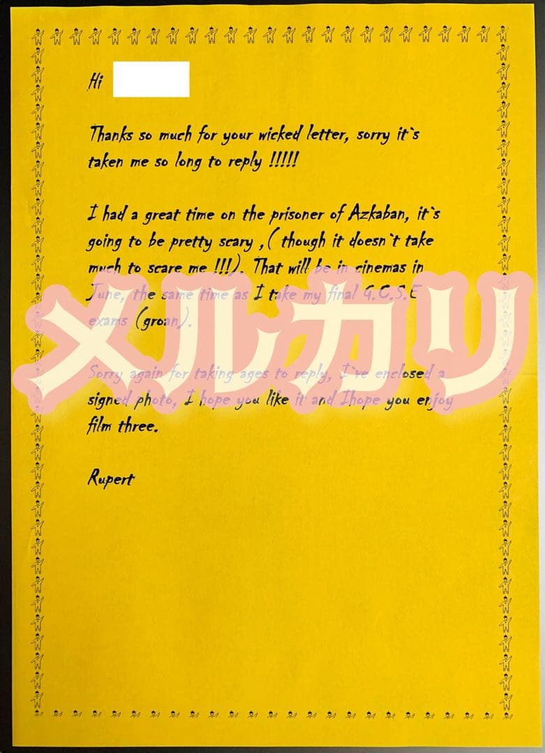 Harry Potter ロン役「ルパート・グリント」サイン入りポートレート