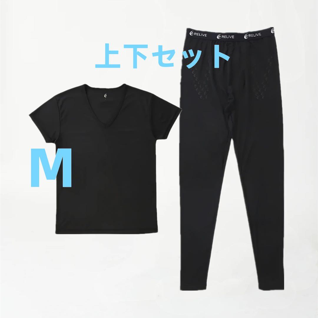 リライブ メンズ 上下セット スパッツ リカバリーウェア Mサイズ Relive リライブ メンズ 上下セット スパッツ リカバリーウェア Mサイズ