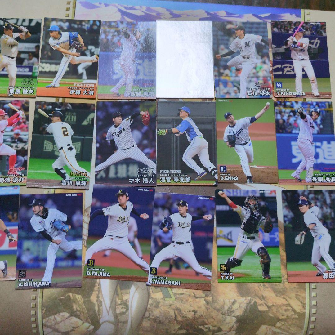 野球カード まとめ売り 18枚セット売り - メルカリ