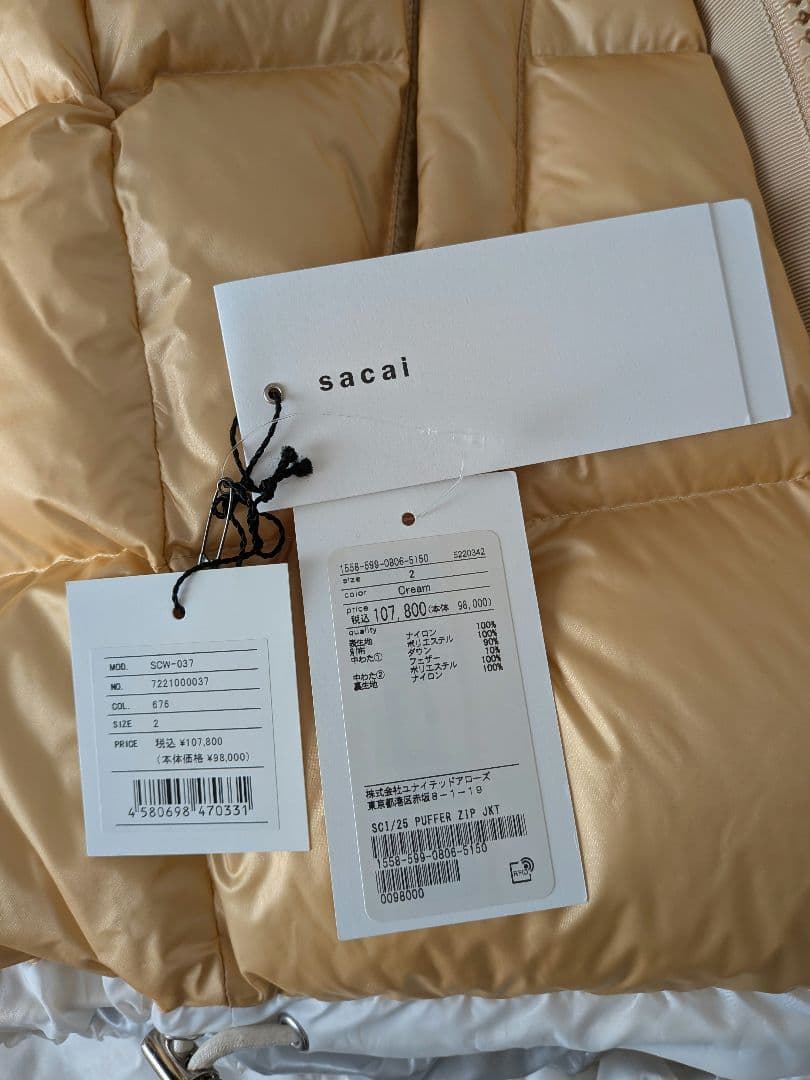 sacai サカイ Puffer アシンメトリー ダウンジャケット - メルカリ