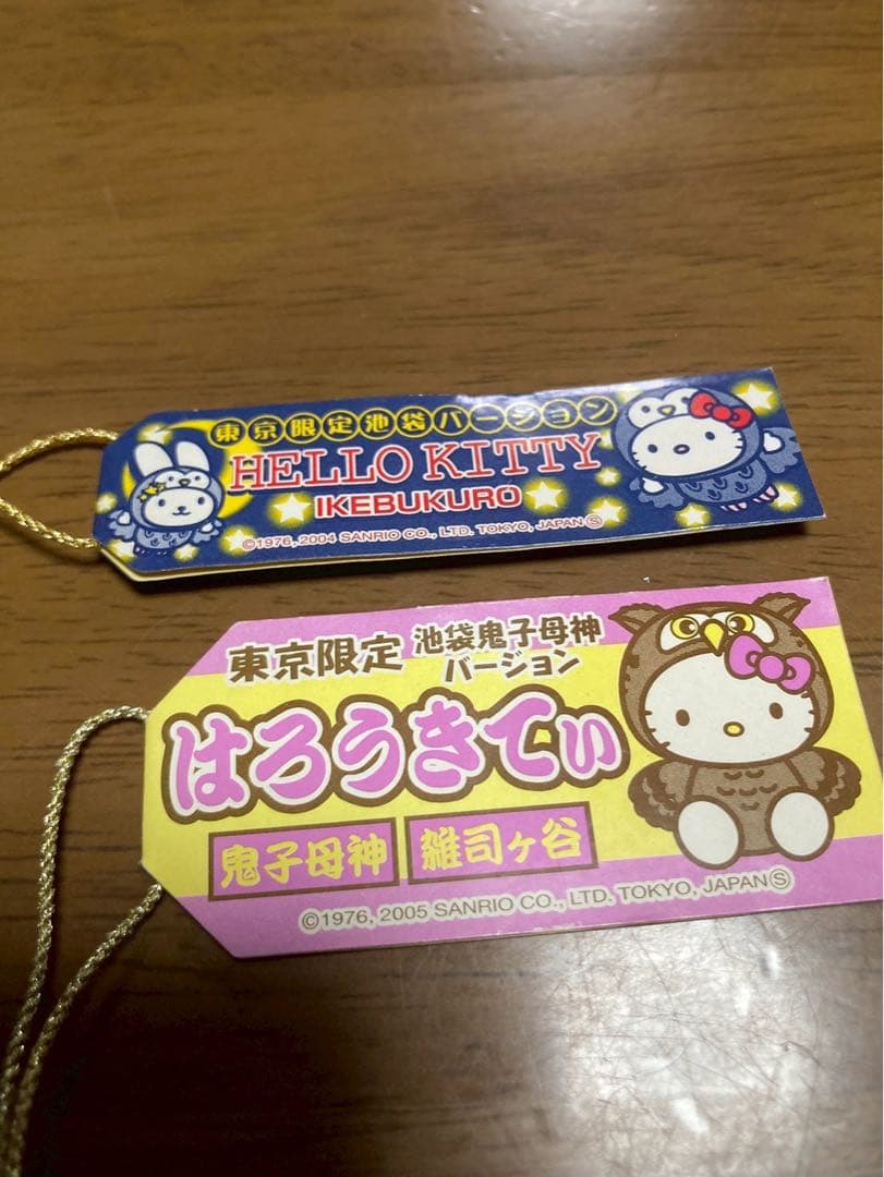 希少 激レア 新品 ご当地 ハローキティ 東京 池袋 鬼子母神 ストラップ