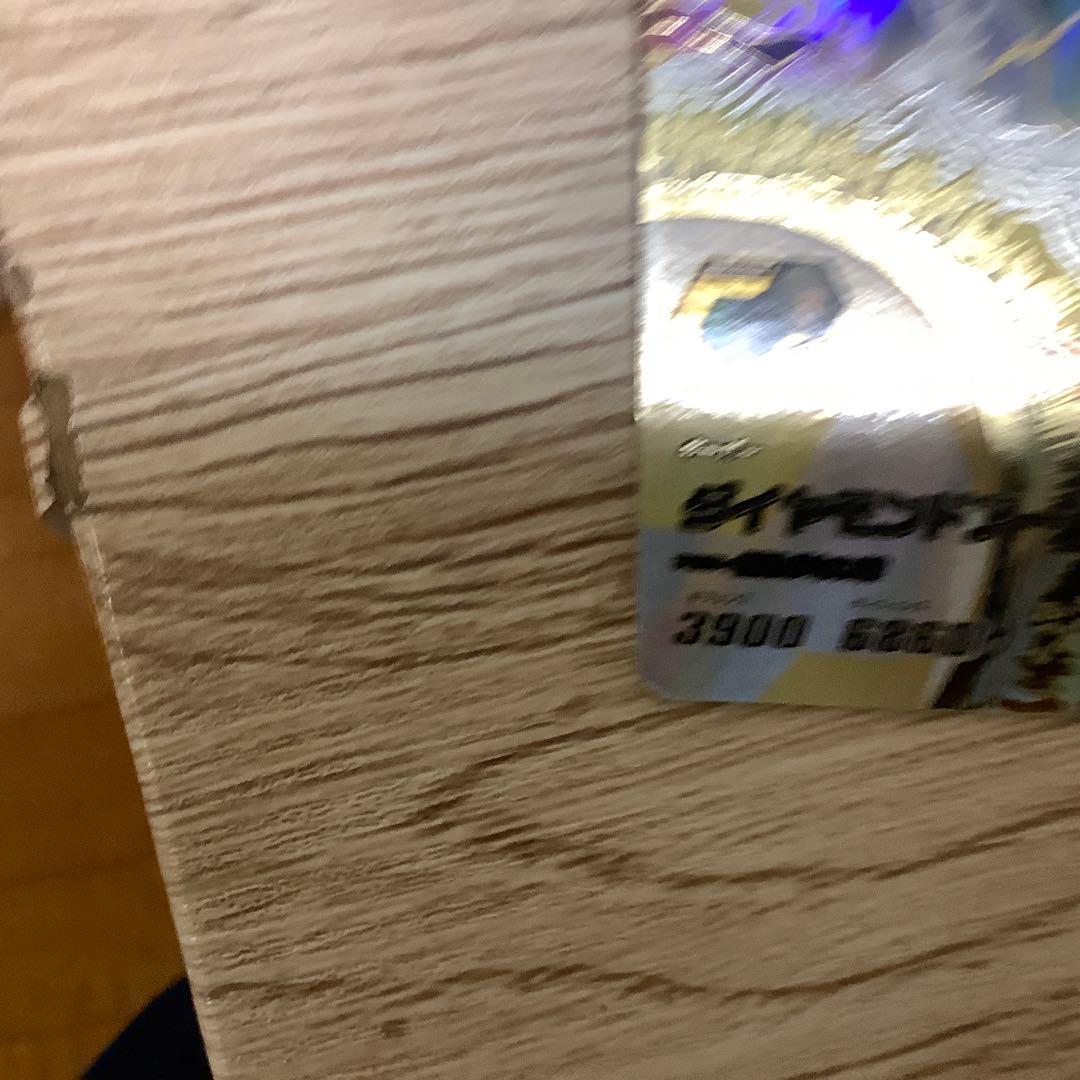 イナズマイレブンカード　ダイヤモンドアーム