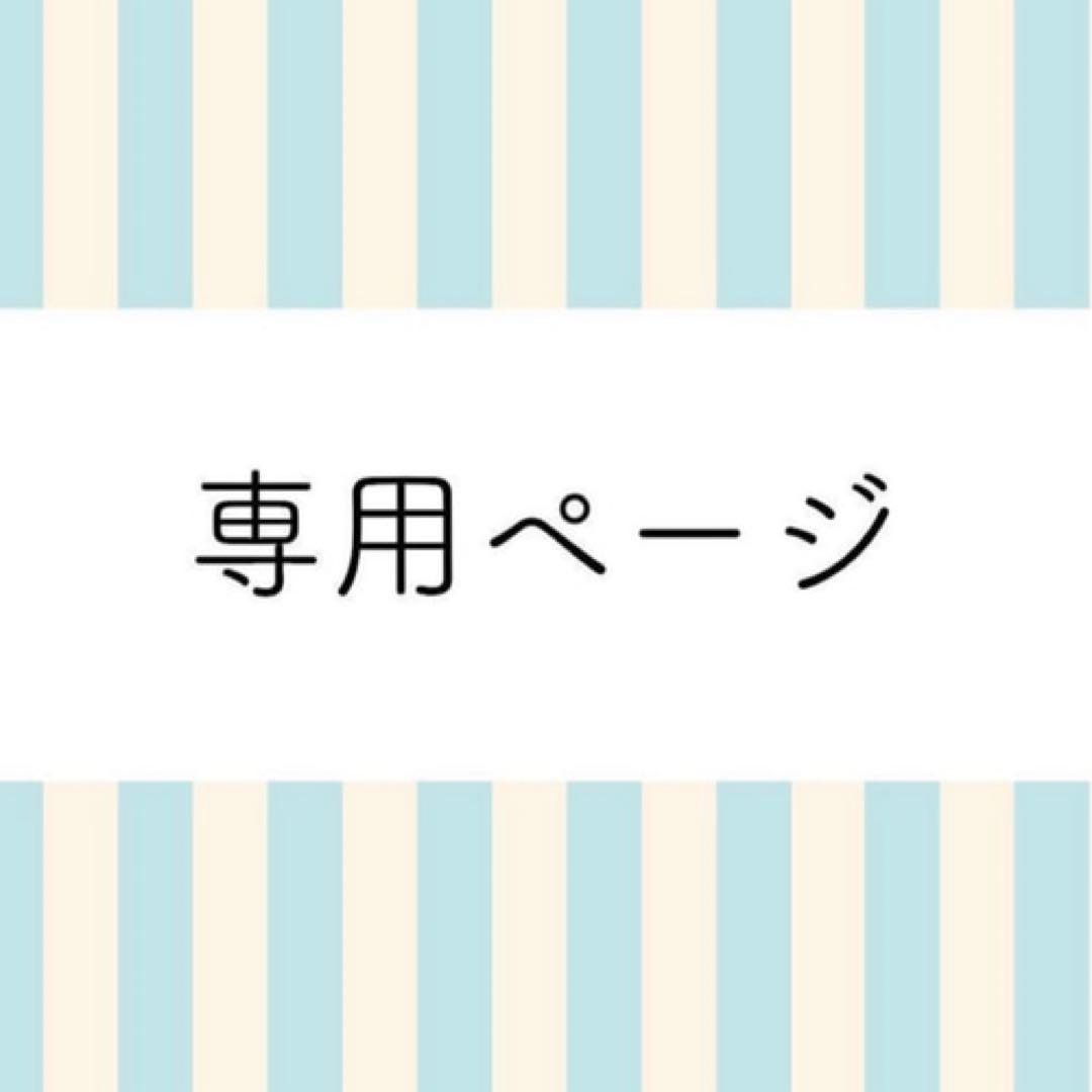 CUTIE STREET OSHI API UNIFORM 川本笑瑠(オレンジ) - メルカリ