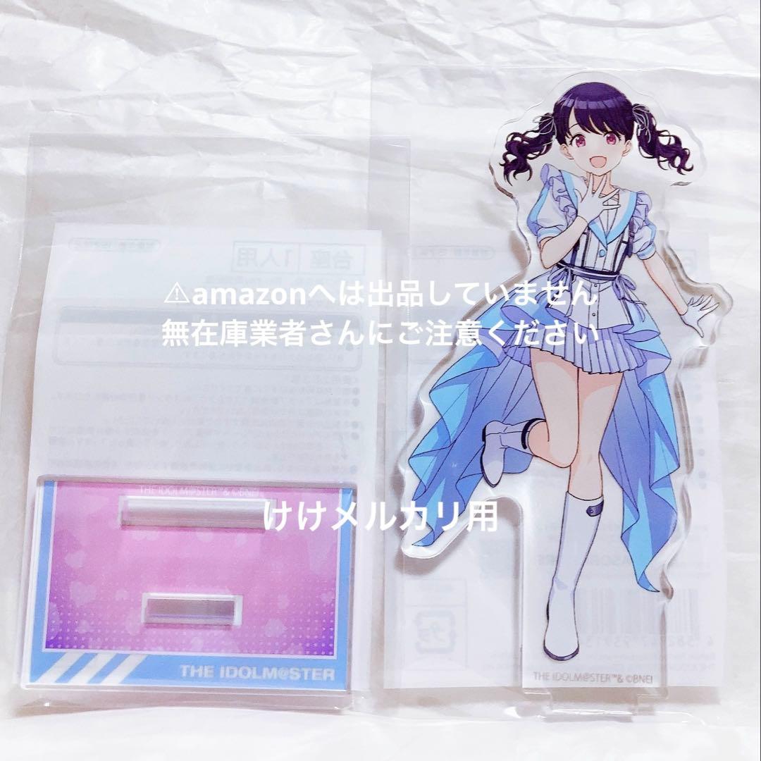 福丸小糸 異次元フェス アイラブ歌合戦 アクリルスタンド 未開封 限定