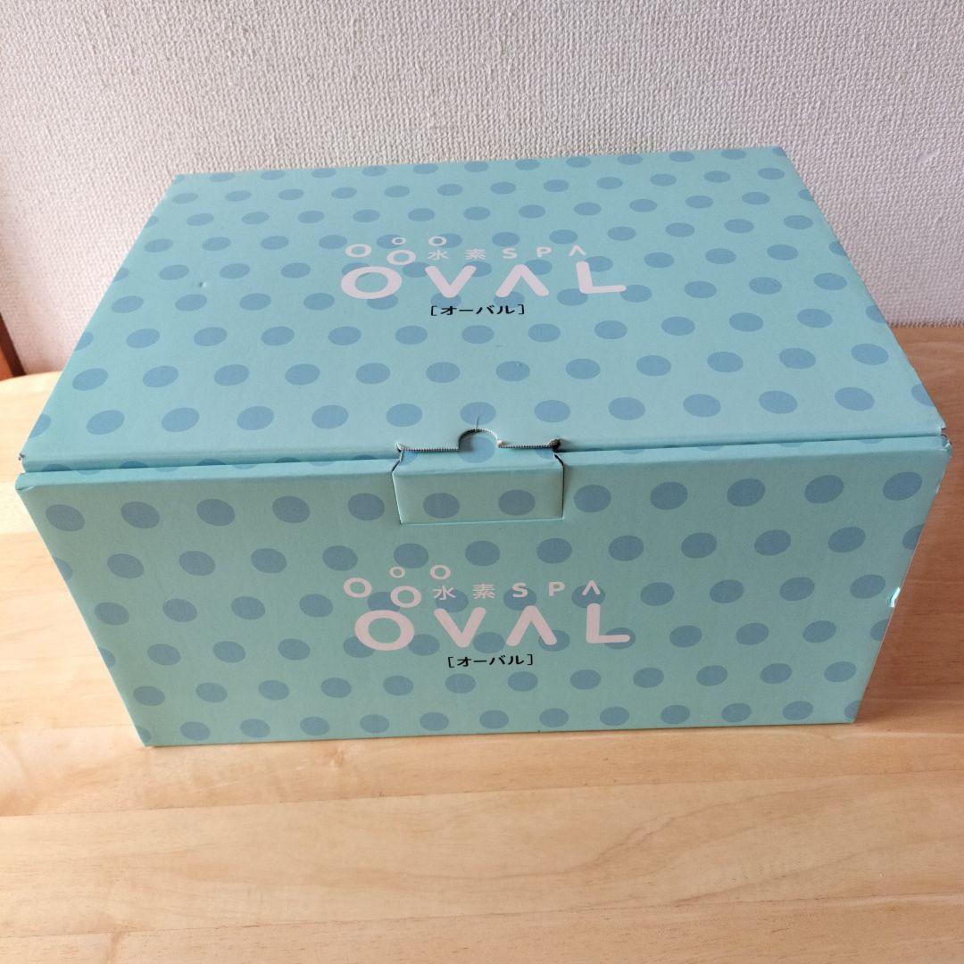 水素 SPA OVAL (オーバル) 水素生成器 - メルカリ