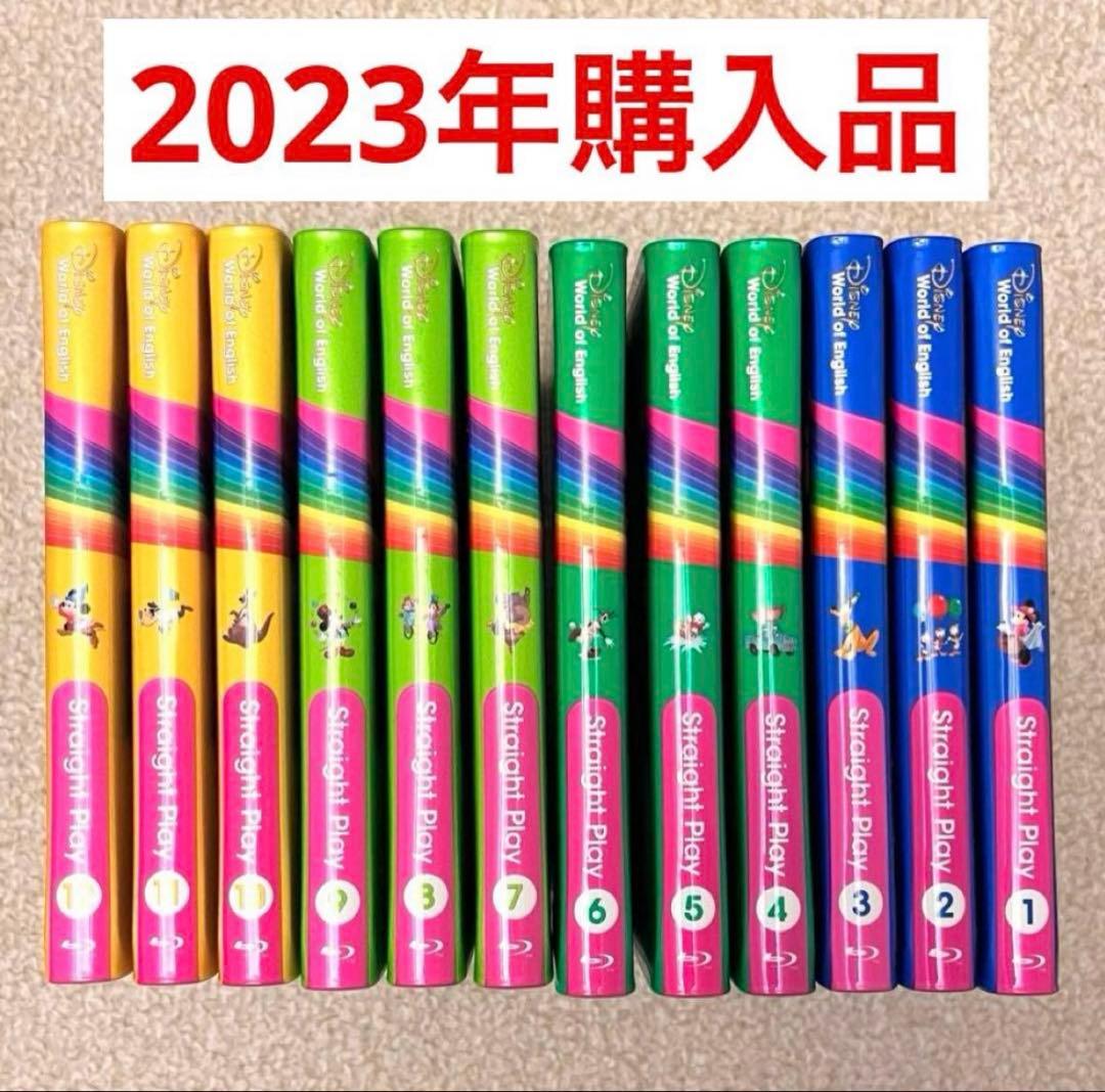 ディズニー英語システム 全12巻セット DWE 【正規品】ストレートプレイDVD 1〜12 全巻 ディズニー英語