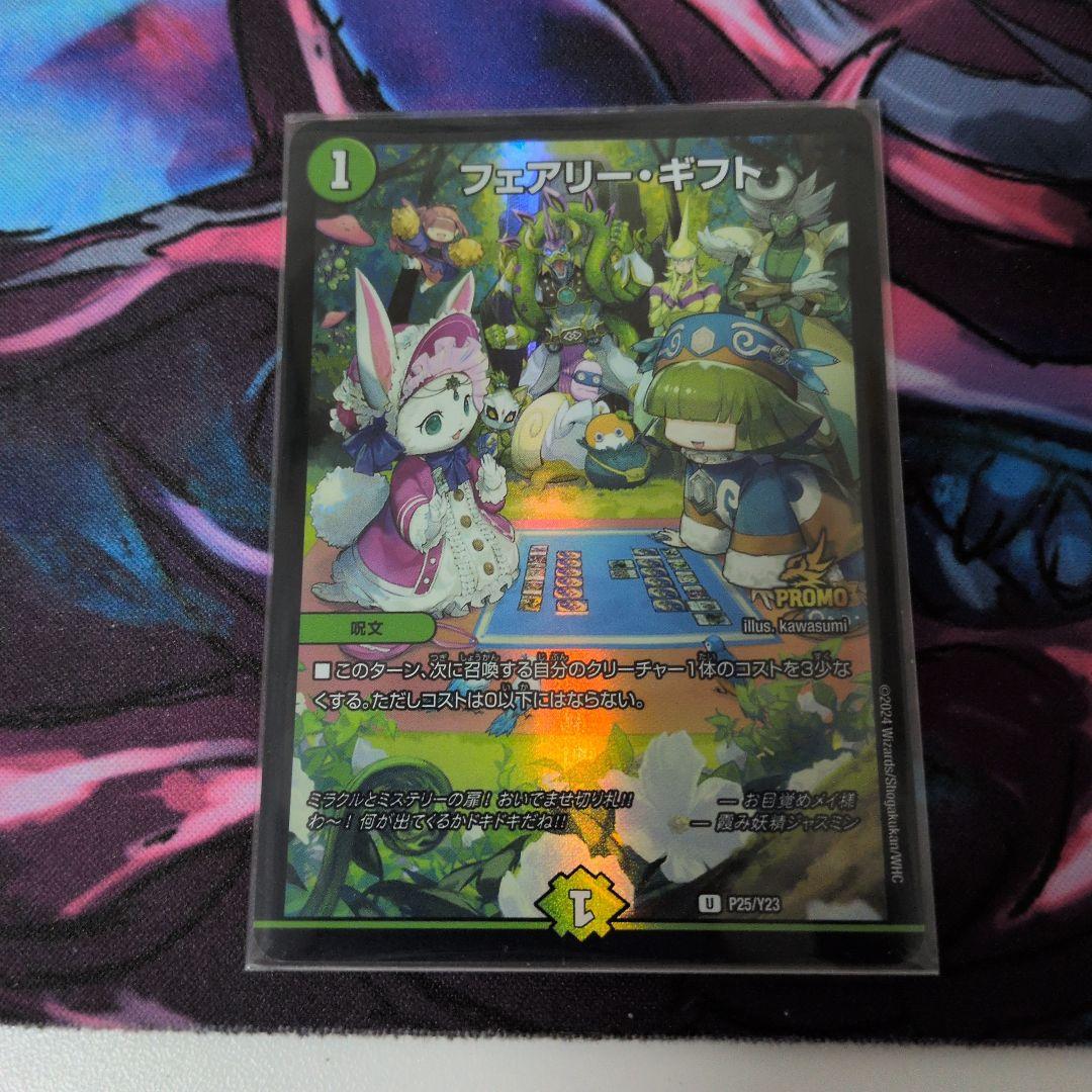 ピザスターのアンティハムト 金トレジャー 1472581