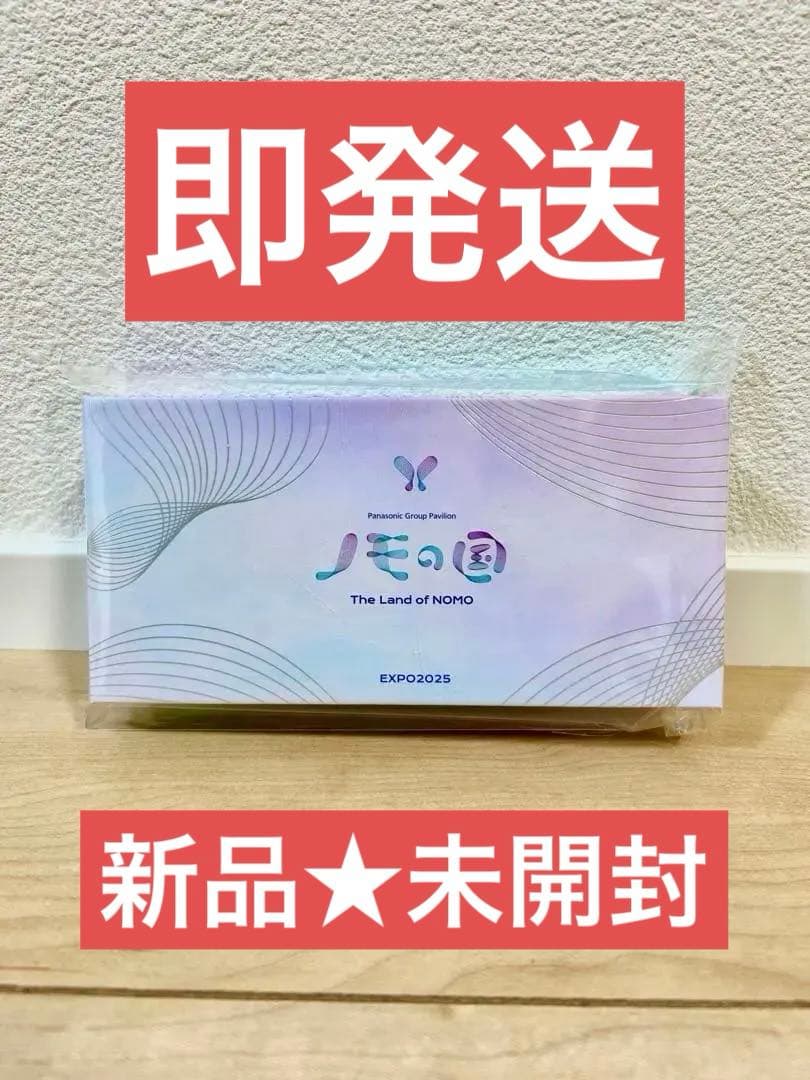 非売品)大阪万博パナソニック パビリオン ピンバッジセット ノモの国