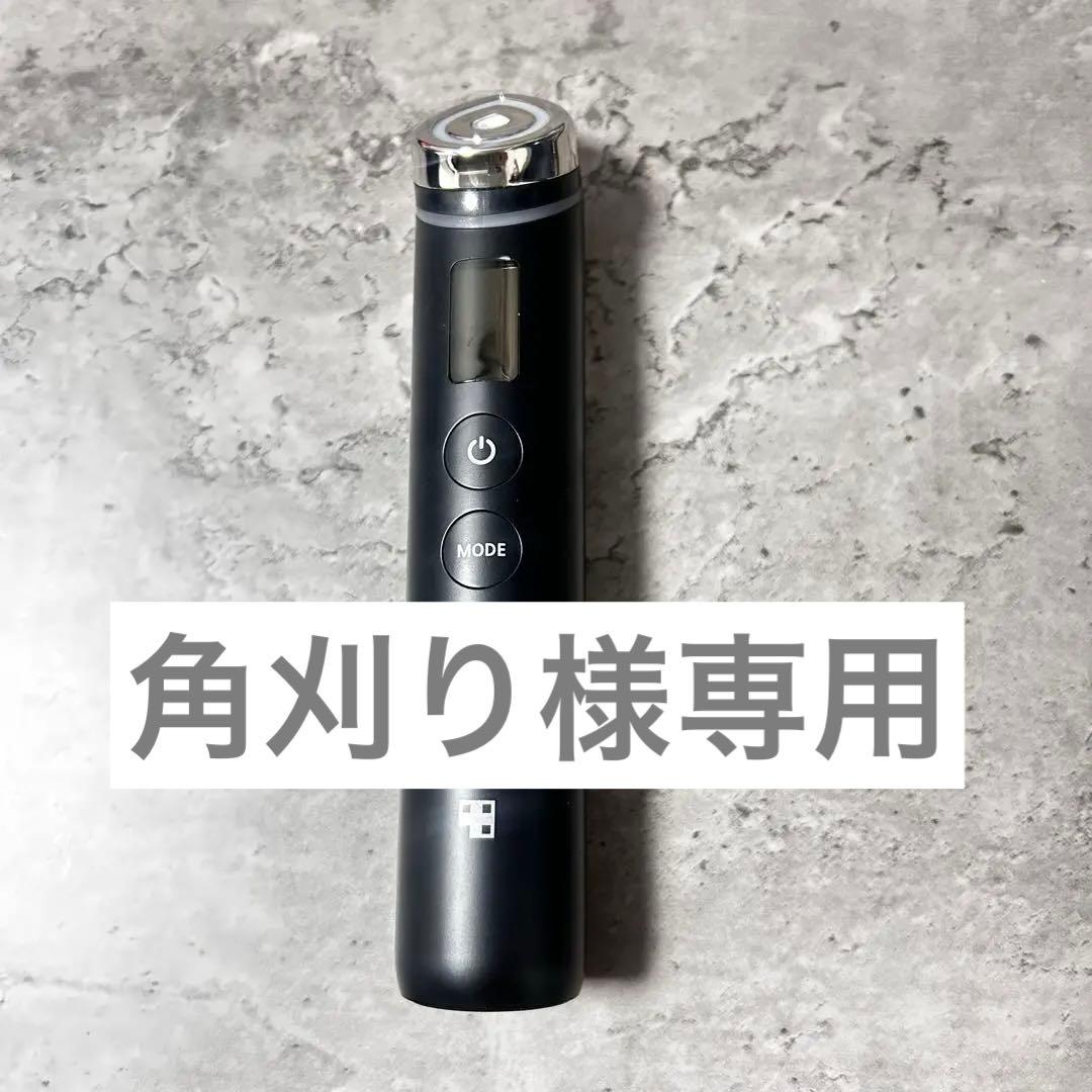 値段交渉承ります！ メディキューブ AGE-Rブースタープロ ブラック Amazon.co.jp: メディキューブ AGE-Rブースタープロ ブラック 1日5分