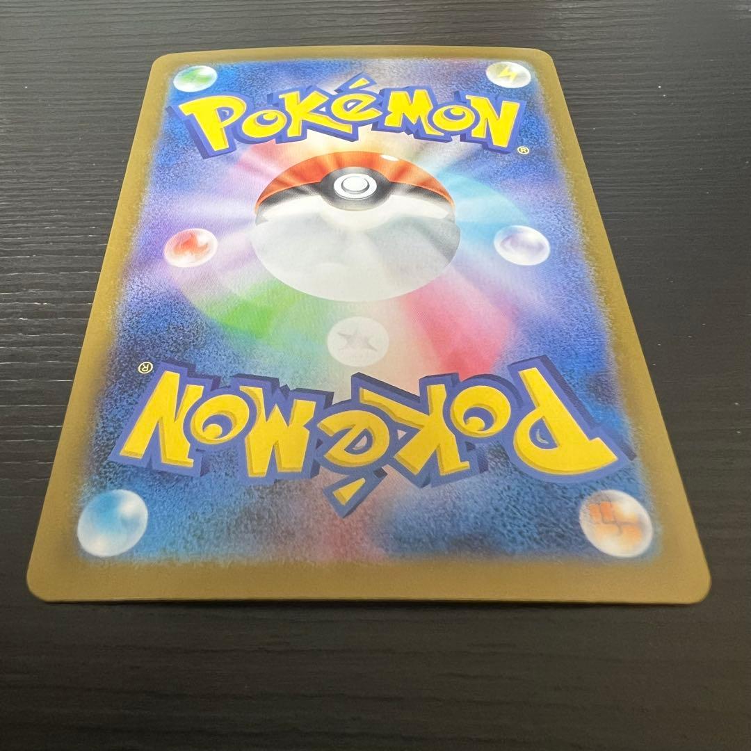 メガリザードンX ex MUR 美品