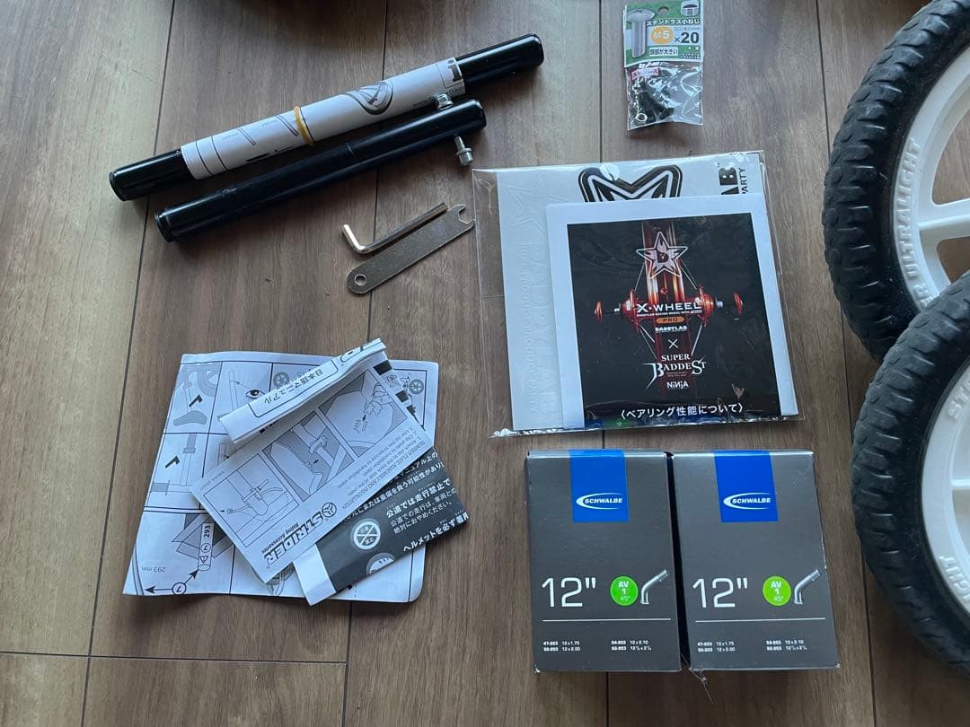 カスタム済】STRIDER PRO 12インチ軽量アルミ レース仕様