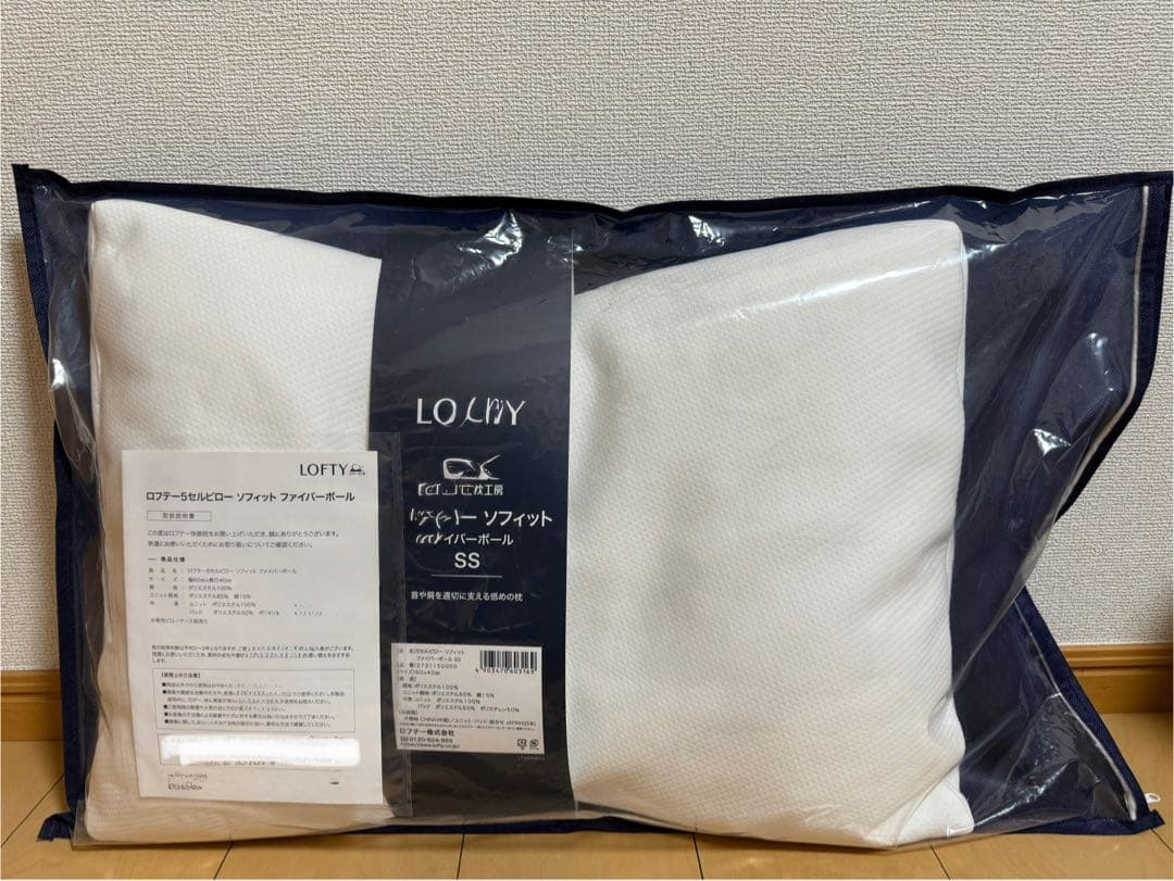 【ストレートネックに特化した低めの枕】浅田真央さん愛用！ 浅田真央さん愛用】枕 5セルピローソフィット フィット感が高く低めの