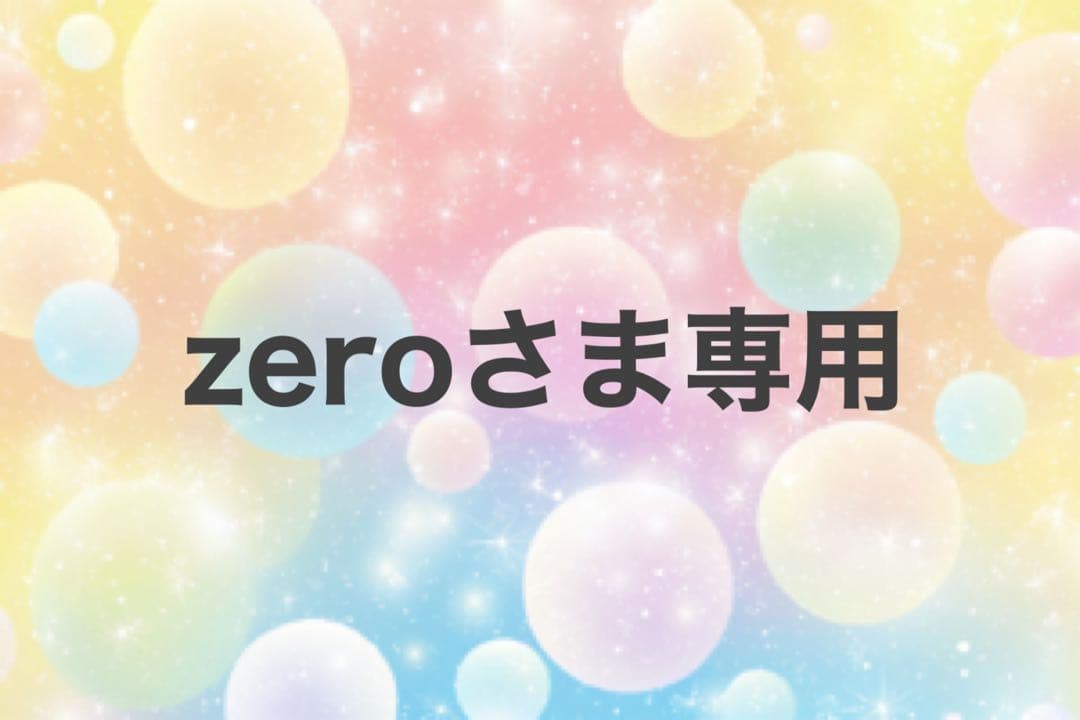 King & Prince starring 銀テ フル2本 - メルカリ