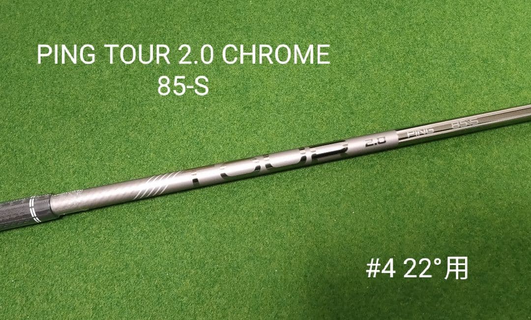 新品】PING TOUR 2.0 CHROME 85 FLEX：S 右利き用 - メルカリ