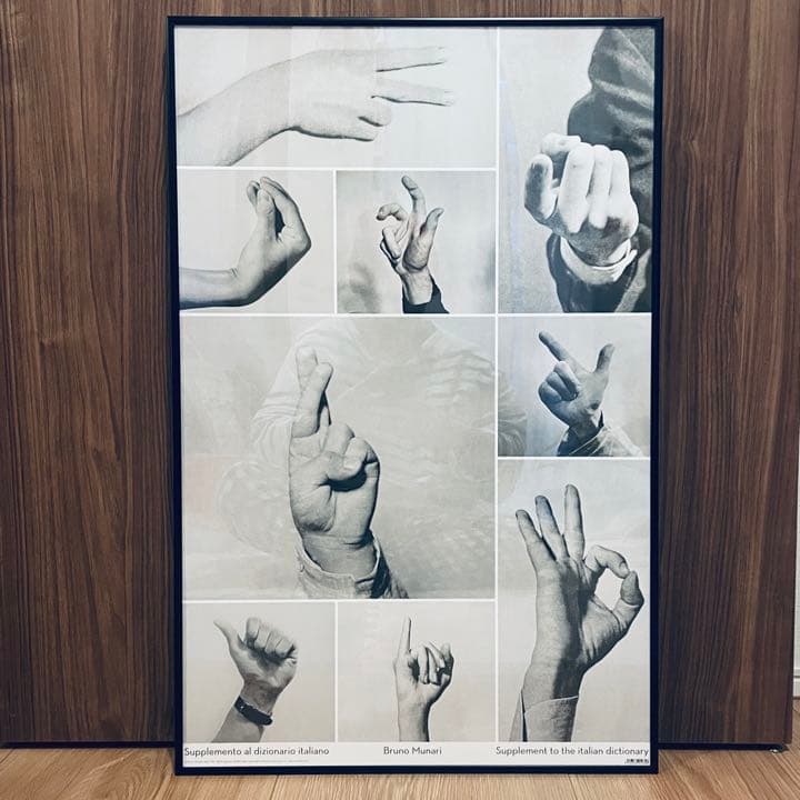 【特注フレーム付き】 ブルーノ・ムナーリ bruno munari 希少ポスター 06eb9b4c67c5d4fff8e6608c51d13a