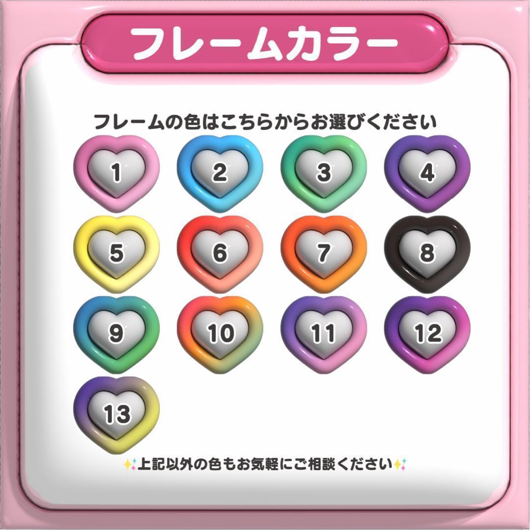 【蘭 石井蘭 ME:I】フレーム ネームボード オーダー ぷっくり