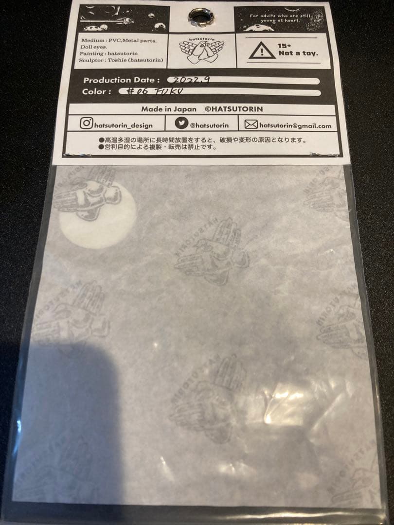 ちゃりめら様用　フンフン4体 まとめ