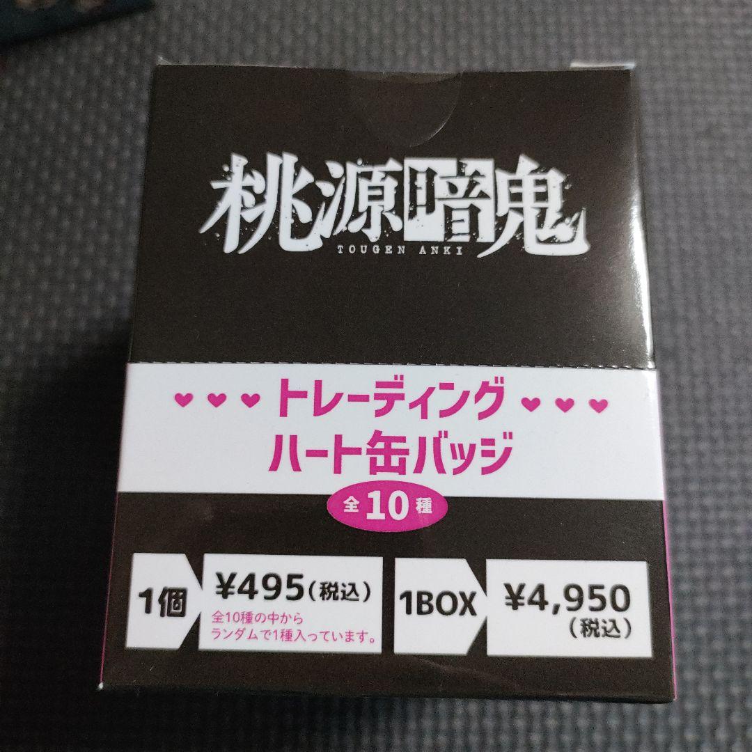 【まとめ売り】　桃源暗鬼　缶バッジBOX　バニー　メタリック　ハート型