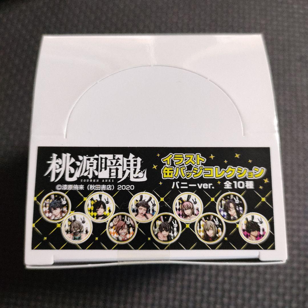 【まとめ売り】　桃源暗鬼　缶バッジBOX　バニー　メタリック　ハート型