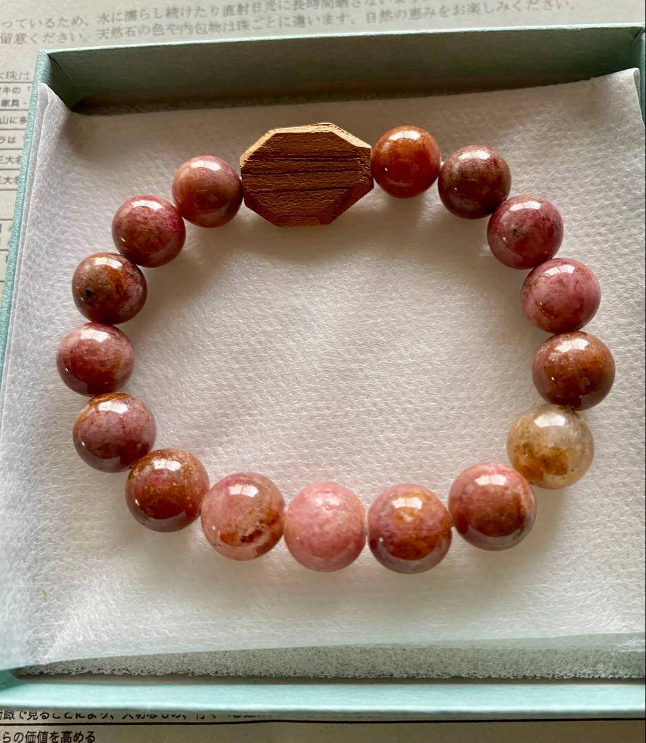 ひいらぎ 東京 谷中 おまもりブレス 北海道ロードナイト - メルカリ